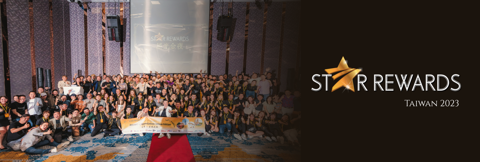 SR Taiwan 2023